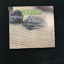 Rarität!  Gardens Of Japan