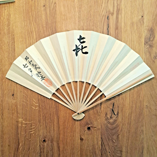 Japanischer sensu fächer - sensu,