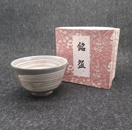 Chawan japan teeschale - chawan,