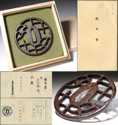 Karigane sukashi tsuba mit - karigane,