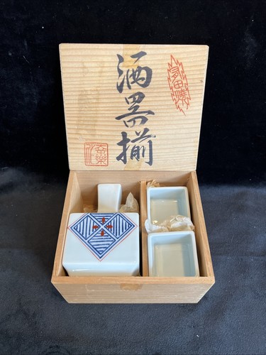 Kouraku kiln 幸楽窯 - kiln,