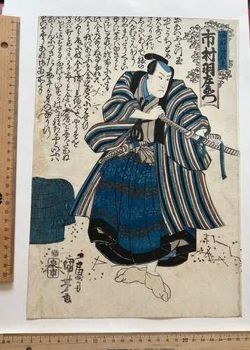 Japanischer farbholzschnitt - japanischer,