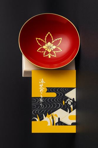 Akiha schrein sakazuki - sakazuki, aizu