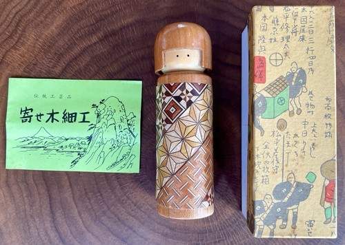 Original japanische
