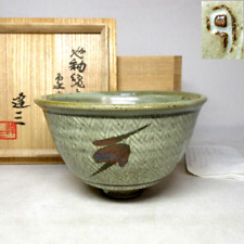 Nationaler Staatsschatz