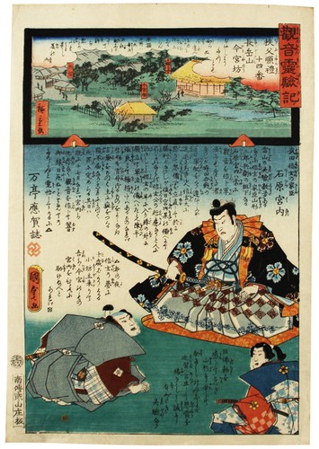 Japanischer ukiyo nishiki e - ukiyo,