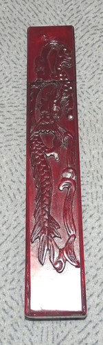 Japanisches