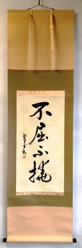 Shodô kaligraphie kakemono - shodô,,