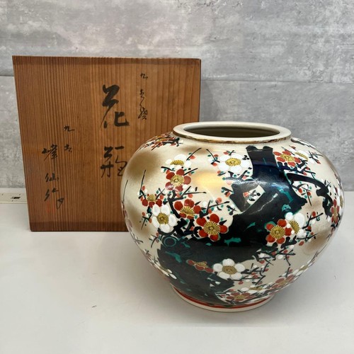 Japanische vintage kutani gold - japanische,